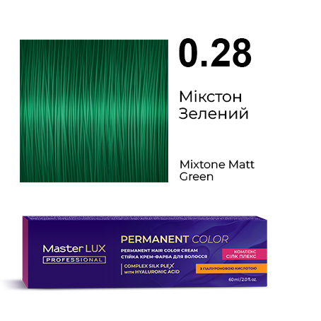 Стійка крем-фарба для волосся Master LUX professional 0.28 Мікстон матово-зелений