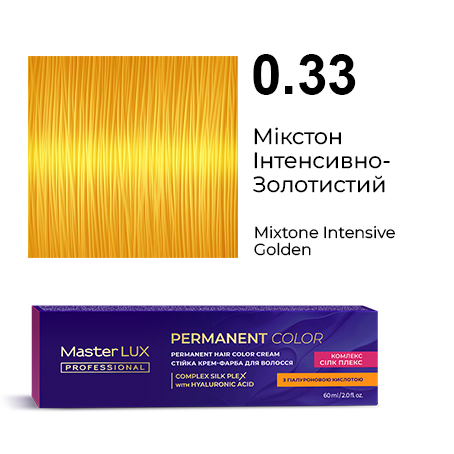 Стійка крем-фарба для волосся Master LUX professional 0.33 Мікстон Інтенсивно-Золотистий Mixtone