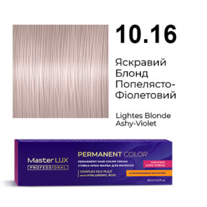Стійка крем-фарба для волосся Master LUX professional 10.16 Яскравий блонд попелясто-фіолетовий