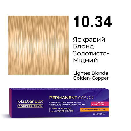 Стійка крем-фарба для волосся Master LUX professional 10.34 Яскравий Блонд Золотисто-Мідний