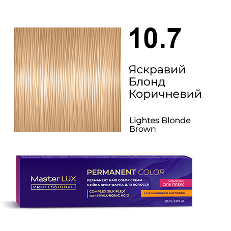 Стійка крем-фарба для волосся Master LUX professional 10.7 Яскравий Блонд Коричневий