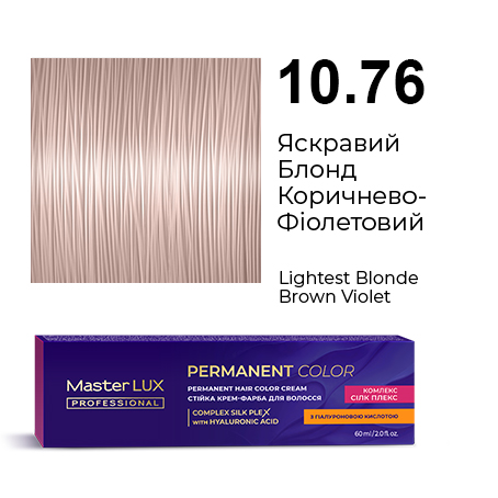 Стійка крем-фарба для волосся Master LUX professional 10.76 Яскравий Блонд Коричнево-Фіолетовий