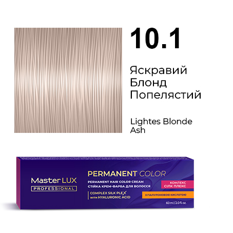 Стійка крем-фарба для волосся Master LUX professional 10.1 Яскравий блонд попелястий