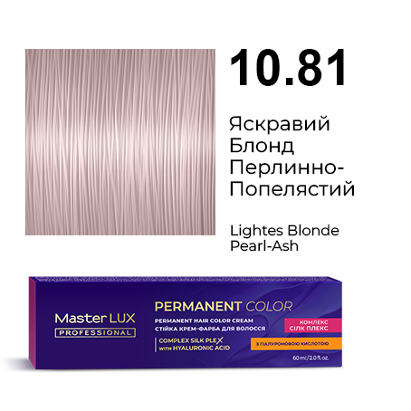 Стійка крем-фарба для волосся Master LUX professional 10.81 Яскравий блонд перлинно-попелястий