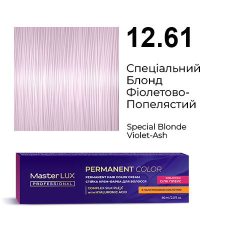 Стійка крем-фарба для волосся Master LUX professional 12.61 Спеціальний Блонд Фіолетово-Попелястий