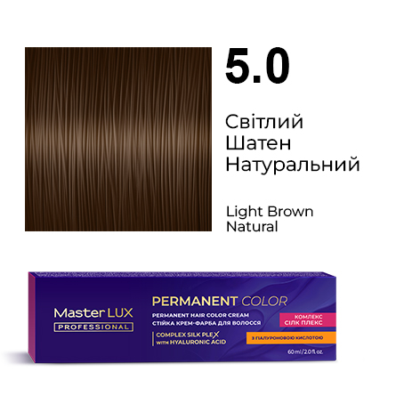 Стійка крем-фарба для волосся Master LUX professional 5.0 Світлий шатен натуральний