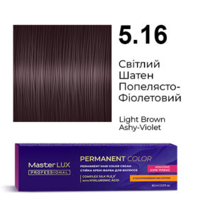 Стійка крем-фарба для волосся Master LUX professional 5.16 Світлий Шатен Попелясто-Фіолетовий