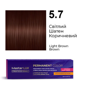 Стійка крем-фарба для волосся Master LUX professional 5.7   Світлий Шатен Коричневий