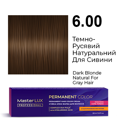 Стійка крем- фарба для волосся Master LUX professional 6.00 Темно-русявий натуральний для сивини