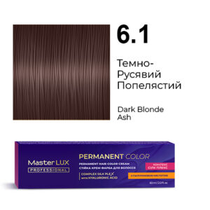 Стійка крем-фарба для волосся Master LUX professional 6.1 Темно-Русявий Попелястий