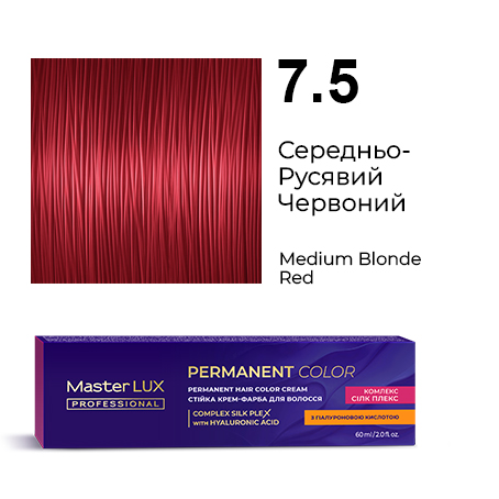 Стійка крем-фарба для волосся Master LUX professional 7.5 Середньо-русявий червоний