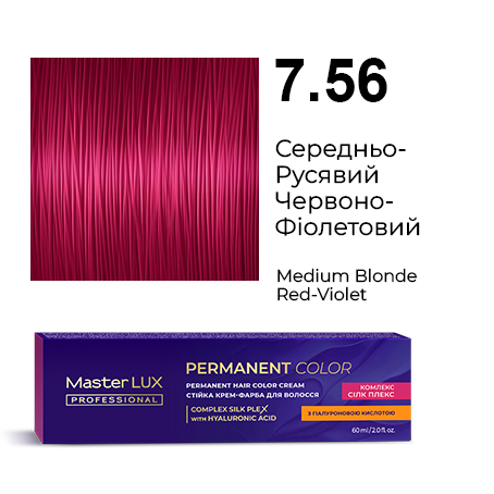 Стійка крем-фарба для волосся Master LUX professional 7.56 Середньо-русявий червоно-фіолетовий