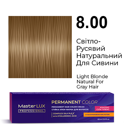 Стійка крем-фарба для волосся Master LUX professional 8.00 Світло-русявий натуральний для сивини
