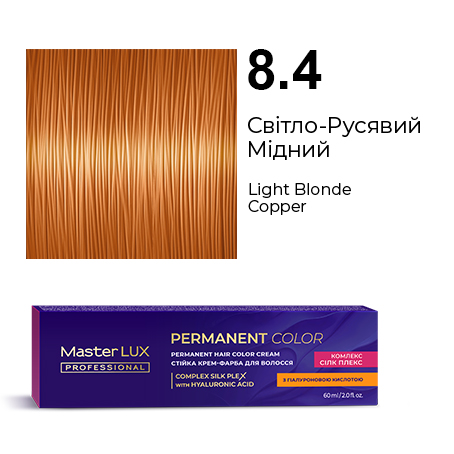 Стійка крем-фарба для волосся Master LUX professional 8,4 Світло-русявий мідний