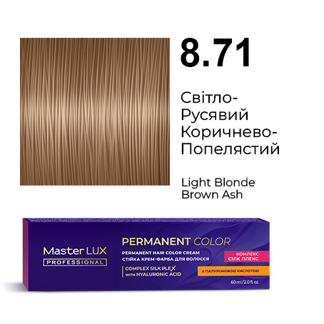 Стійка крем-фарба для волосся Master LUX professional 8.71 Світло-русявий коричнево-попелястий