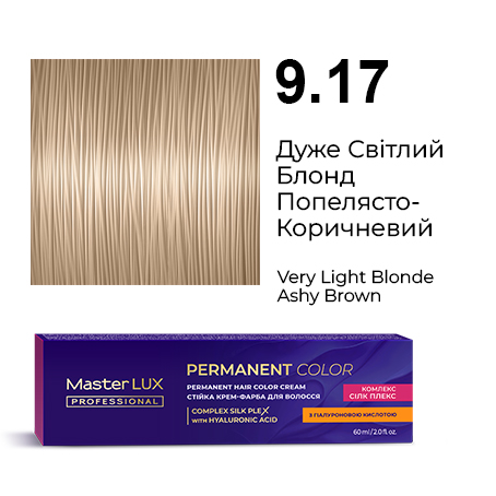 Стійка крем-фарба для волосся Master LUX professional 9.17 Дуже Світлий Блонд Попелясто-Коричневий