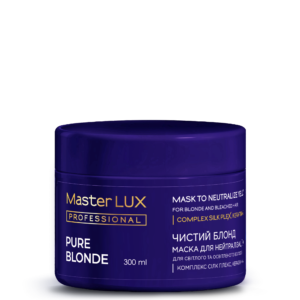 Маска Master LUX professional для нейтралізації жовтизни для світлого та освітленого волосся Чистий блонд (PURE BLONDE) 300 ml