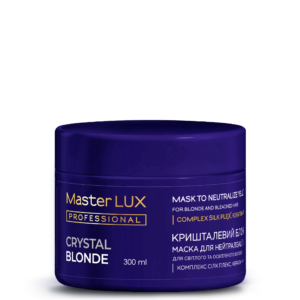 Маска Master LUX professional для нейтралізації жовтизни для світлого та освітленого волосся Кришталевий блонд (CRYSTAL BLONDE) 300 ml