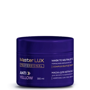 Маска Master LUX Professional для нейтралізації жовтизни для світлого та освітленого волосся (Anti-Yellow) 300 ml
