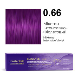 Демі-перманентна крем-фарба для волосся Master LUX professional ELEGANCE TONER 0.66 Мікстон інтенсивно-фіолетовий