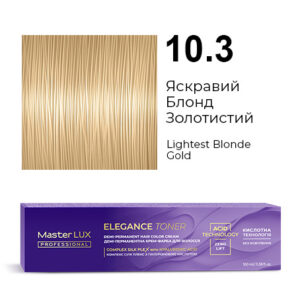 Демі-перманентна крем-фарба для волосся Master LUX professional ELEGANCE TONER 10.3 Яскравий Блонд Золотистий