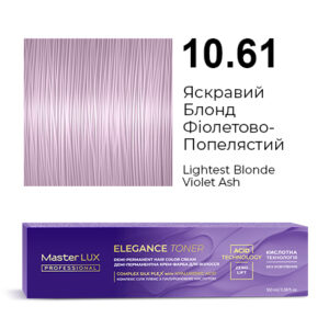 Демі-перманентна крем-фарба для волосся Master LUX professional ELEGANCE TONER 10.61 Яскравий Блонд Фіолетово-Попелястий