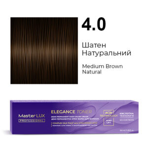 Демі-перманентна крем-фарба для волосся Master LUX professional ELEGANCE TONER 4.0 Шатен Натуральний
