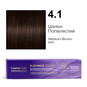 Демі-перманентна крем-фарба для волосся Master LUX professional ELEGANCE TONER 4.1 Шатен Попелястий