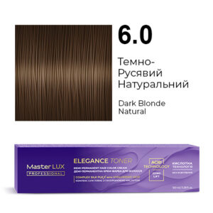 Демі-перманентна крем-фарба для волосся Master LUX professional ELEGANCE TONER 6.0 Темно-Русявий Натуральний