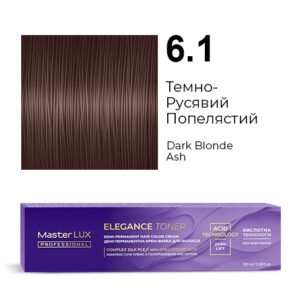 Демі-перманентна крем-фарба для волосся Master LUX professional ELEGANCE TONER 6.1 Темно-Русявий Попелястий