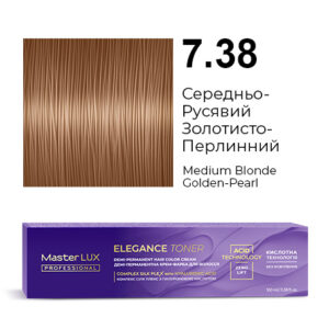 Демі-перманентна крем-фарба для волосся Master LUX professional ELEGANCE TONER 7.38 Середньо-Русявий Золотисто-Перлинний