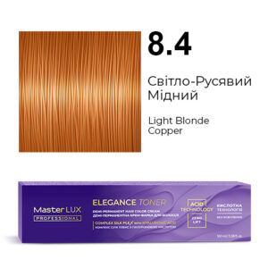 Демі-перманентна крем-фарба для волосся Master LUX professional ELEGANCE TONER 8.4 Світло-Русявий Мідний