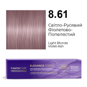 Демі-перманентна крем-фарба для волосся Master LUX professional ELEGANCE TONER 8.61 Світло-Русявий Фіолетово-Попелястий