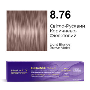 Демі-перманентна крем-фарба для волосся Master LUX professional ELEGANCE TONER 8.76 Світло-Русявий Коричнево-Фіолетовий
