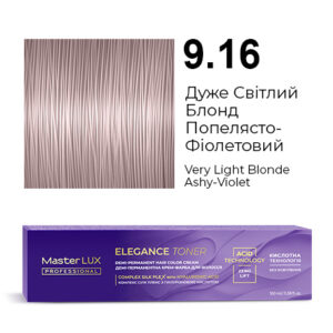 Демі-перманентна крем-фарба для волосся Master LUX professional ELEGANCE TONER 9.16 Дуже Світлий Блонд Попелясто-Фіолетовий