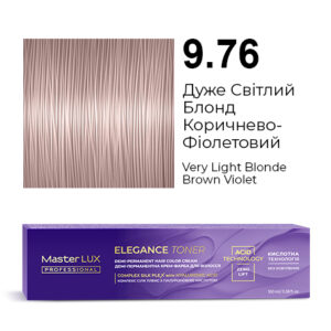 Демі-перманентна крем-фарба для волосся Master LUX professional ELEGANCE TONER 9.76 Дуже Світлий Блонд Коричнево-Фіолетовий