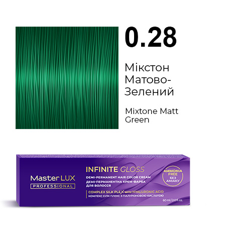 Демі-перманентна крем-фарба для волосся Master LUX professional INFINITE GLOSS 0.28 Мікстон Матово-Зелений