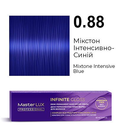 Демі-перманентна крем-фарба для волосся Master LUX professional INFINITE GLOSS 0.88 Мікстон Інтенсивно-Синій
