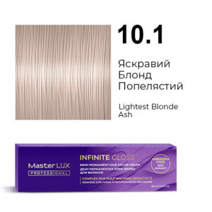 Демі-перманентна крем-фарба для волосся Master LUX professional INFINITE GLOSS 10.1 Яскравий Блонд Попелястий