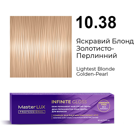 Демі-перманентна крем-фарба для волосся Master LUX professional INFINITE GLOSS 10.38 Яскравий Блонд Золотисто-Перлинний