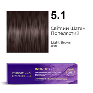 Демі-перманентна крем-фарба для волосся Master LUX professional INFINITE GLOSS 5.1 Світлий Шатен Попелястий