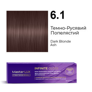 Демі-перманентна крем-фарба для волосся Master LUX professional INFINITE GLOSS 6.1 Темно-Русявий Попелястий