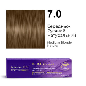 Демі-перманентна крем-фарба для волосся Master LUX professional INFINITE GLOSS 7.0 Середньо-Русявий Натуральний