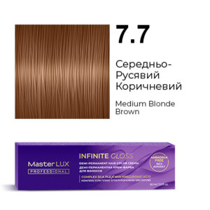 Демі-перманентна крем-фарба для волосся Master LUX professional INFINITE GLOSS 7.7 Середньо-Русявий Коричневий