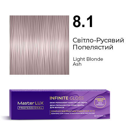 Демі-перманентна крем-фарба для волосся Master LUX professional INFINITE GLOSS 8.1 Світло-Русявий Попелястий