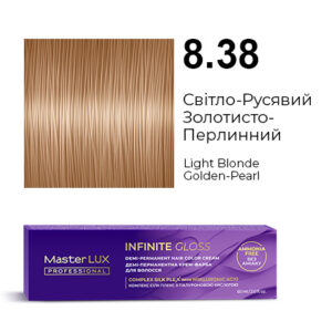 Демі-перманентна крем-фарба для волосся Master LUX professional INFINITE GLOSS 8.38 Світло-Русявий Золотисто-Перлинний