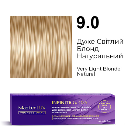 Демі-перманентна крем-фарба для волосся Master LUX professional INFINITE GLOSS 9.0 Дуже Світлий Блонд Натуральний