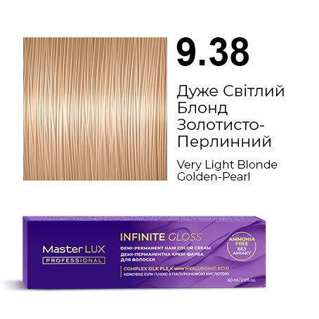 Демі-перманентна крем-фарба для волосся Master LUX professional INFINITE GLOSS 9.38 Дуже Світлий Блонд Золотисто-Перлинний