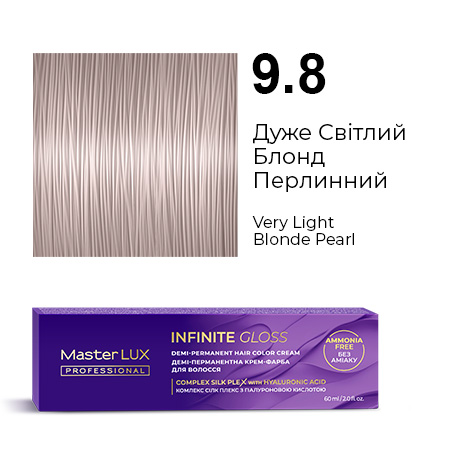 Демі-перманентна крем-фарба для волосся Master LUX professional INFINITE GLOSS 9.8 Дуже Світлий Блонд Перлинний