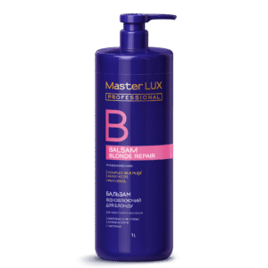 Бальзам Master LUX professional відновлюючий для освітленого волосся (Blonde Repair ) 1000 ml